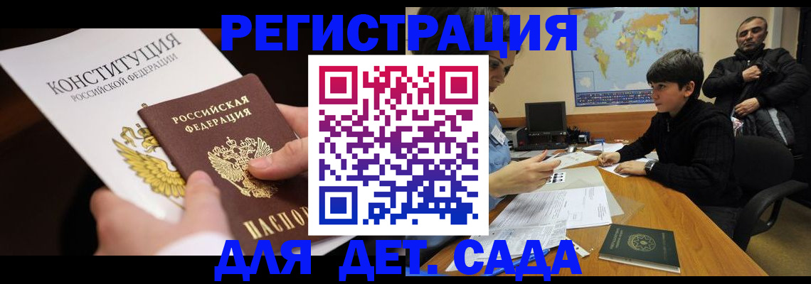 пропишу в квартире в Таре